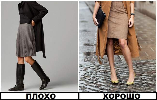 6. Юбка по колено + сапоги до колена