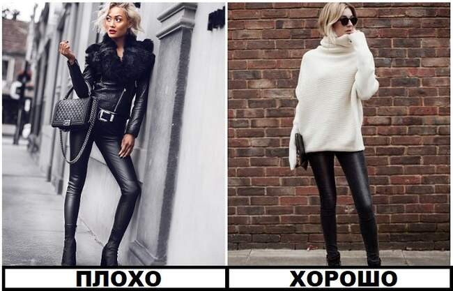 4. Кожаный тотал-лук