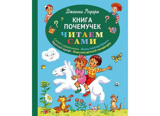 Умение просто сказать о сложном