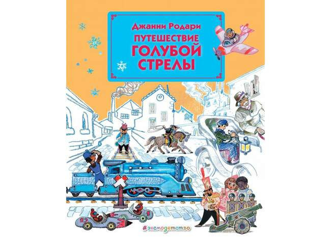 Учит состраданию