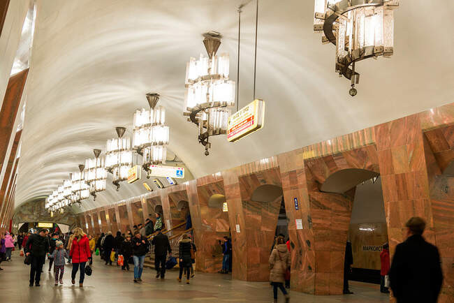 4. «Марксистская»