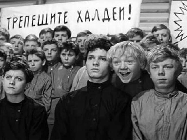 «Республика ШКИД», 1966 год, режиссёр Геннадий Полока