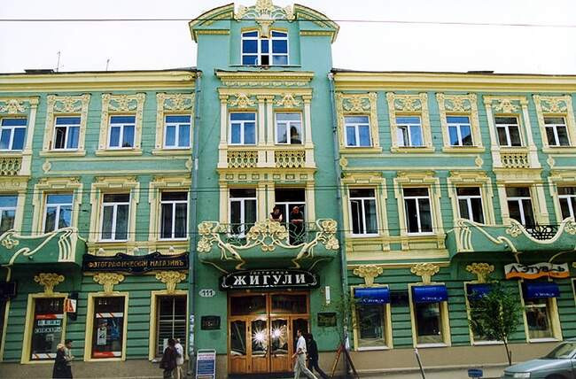 9. Гранд-Отель Самара: Жигули