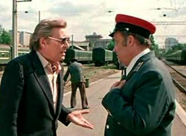 «Вокзал для двоих», 1982 год