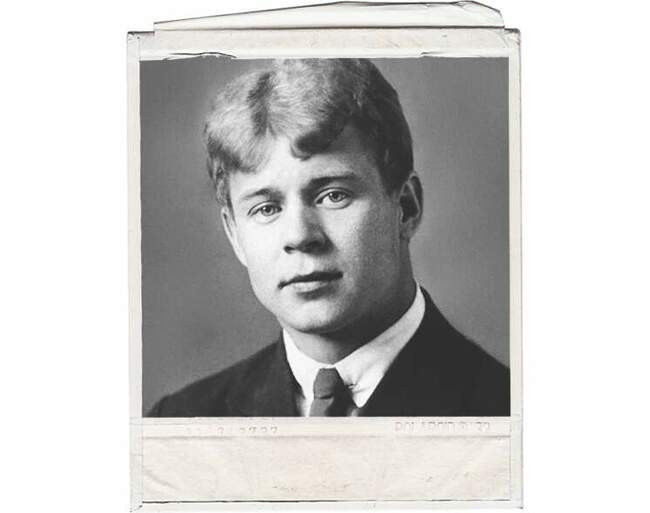 Сергей Есенин
