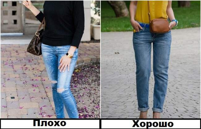 7. Потертые джинсы, модели с вышивками и дырками