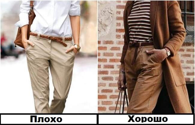 3. Брюки и юбки с заниженной талией