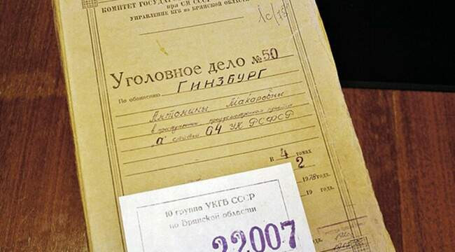 Последние жертвы