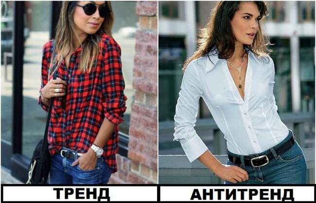 1. Приталенные рубашки
