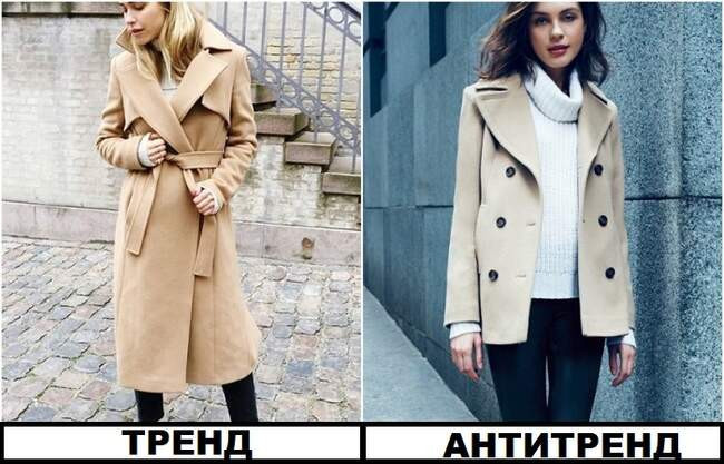 2. Короткое пальто