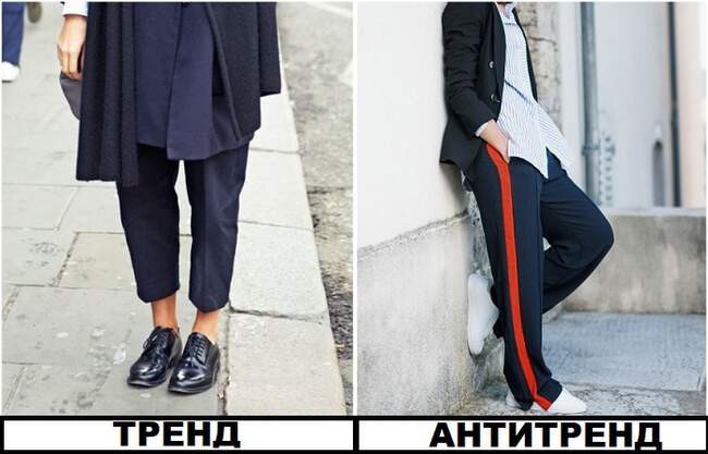 3. Брюки с лампасами