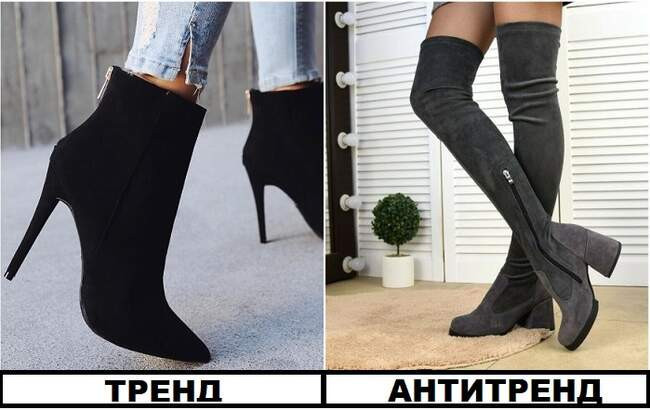 4. Сапоги-чулки