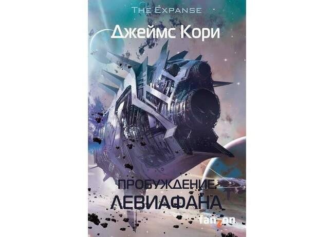 Дениэл Абарахам, Тай Фрэнк и «Пространство»