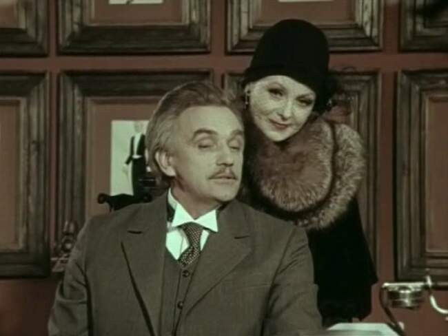 «Театр», 1978 год, режиссёр Янис Стрейч