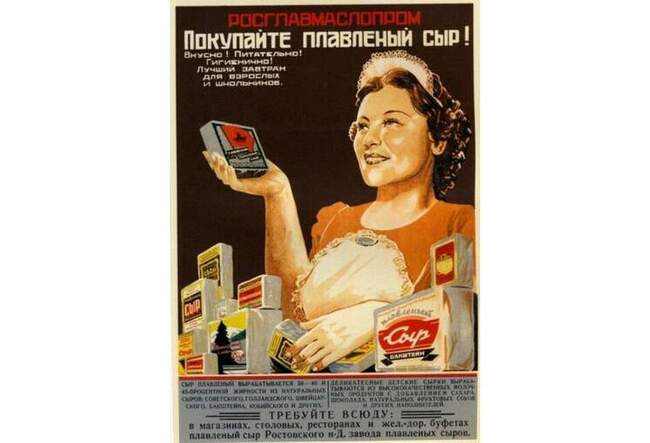 2. Плавленые сырки