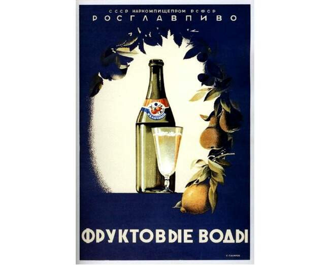 3. Фруктовые лимонады
