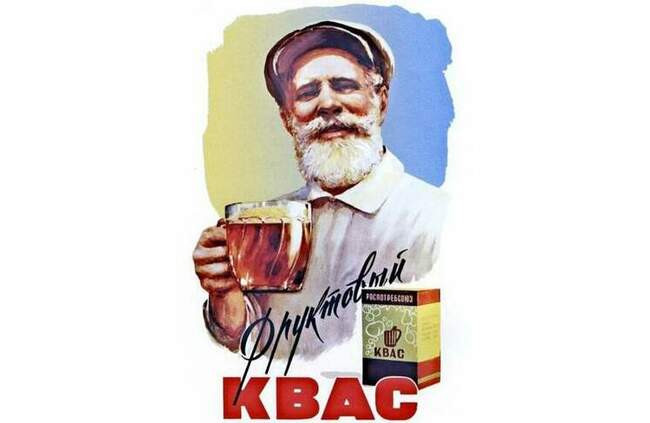 5. Фруктовый квас