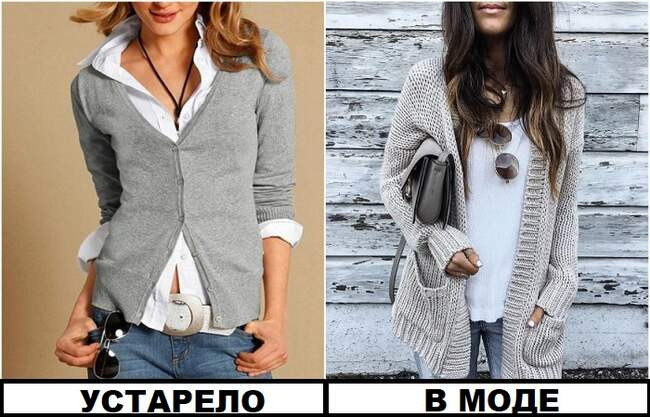 3. Блуза + обтягивающий кардиган