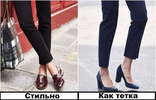 Совет 3: Тщательно подбирайте обувь