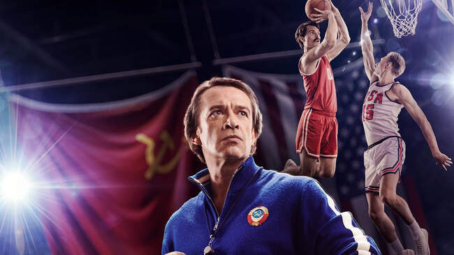 «Движение вверх», 2017 год, режиссёр Антон Мегердичев