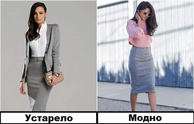 Образ 2: Костюм из пиджака и юбки
