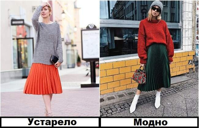 Образ 4: Юбка + кофта навыпуск