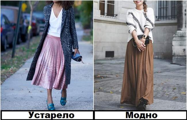 Образ 5: Длинный кардиган + юбка макси/миди