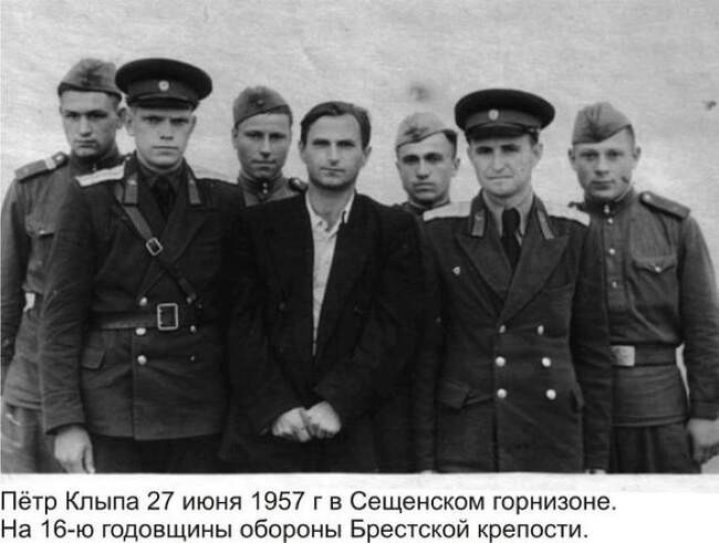 Послевоенная жизнь и тюрьма