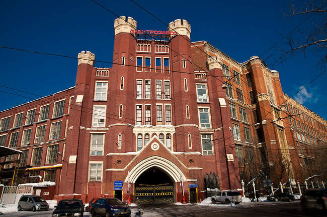 4. Электрозавод