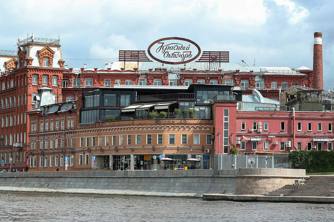2. «Красный октябрь»