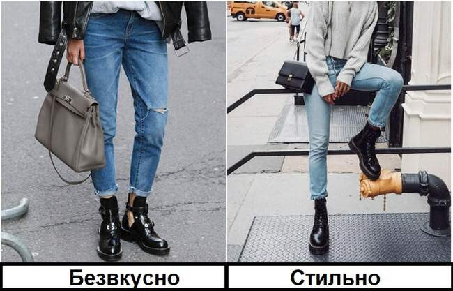4. С подвернутыми джинсами
