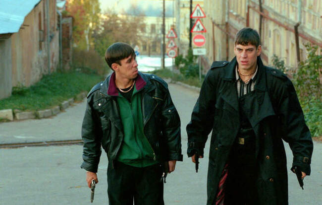 2. Рэкетир