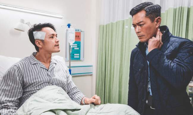 1 «Трое» (Saam yan hang), 2016