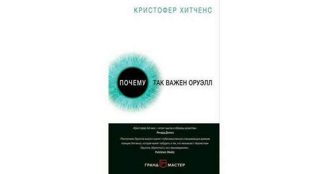 Министерство счастья на Камчатке