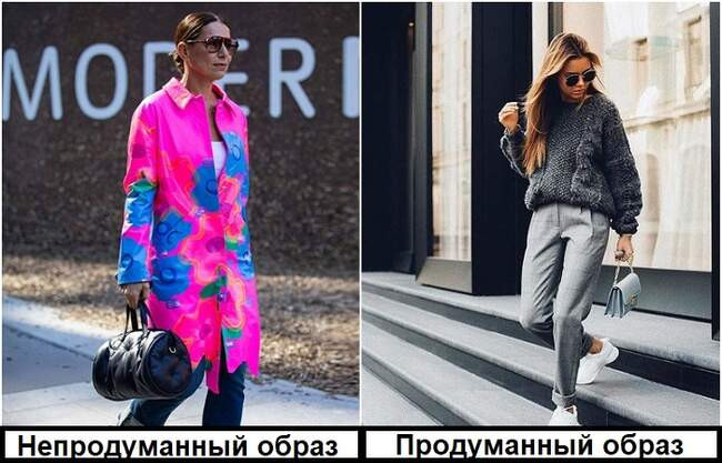 Ошибка 1: Не продумывать образ