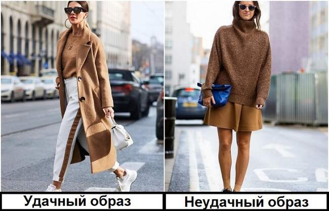 Ошибка 6: Забывать удачные образы