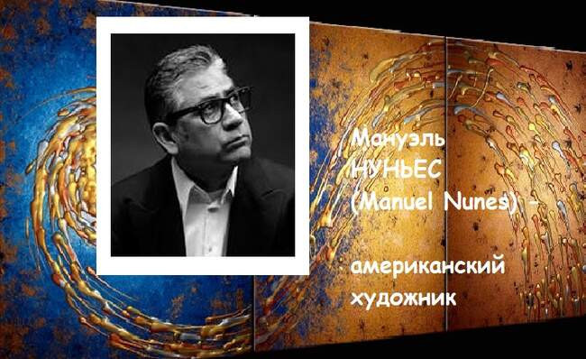 Несколько слов о художнике