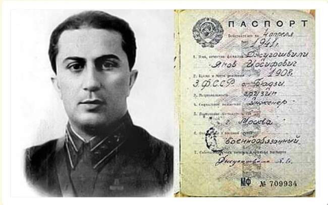 Первые дети страны