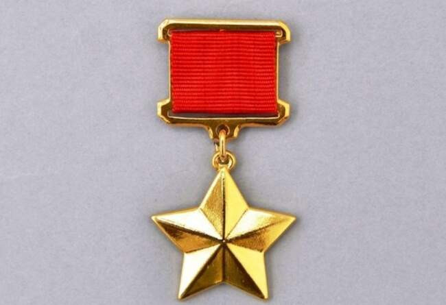 3. «Золотая Звезда»
