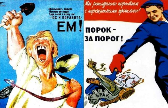 3. Тунеядцы