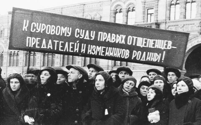 Постановление о членах семей, осужденных за измену Родине