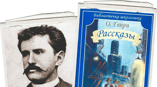 5 О. Генри — «Рождественский подарок Дика Свистуна»