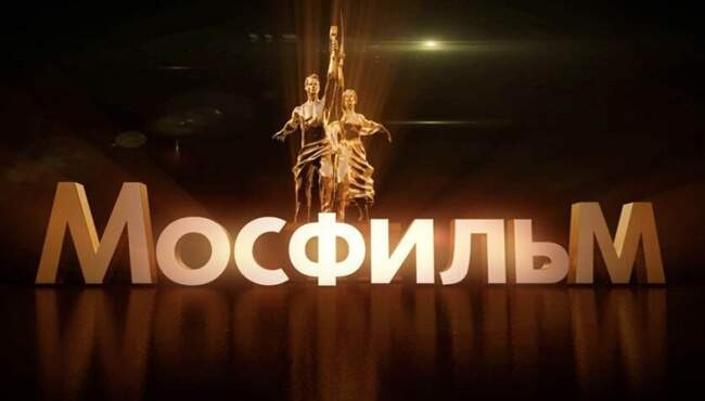 Экономика советской киноиндустрии