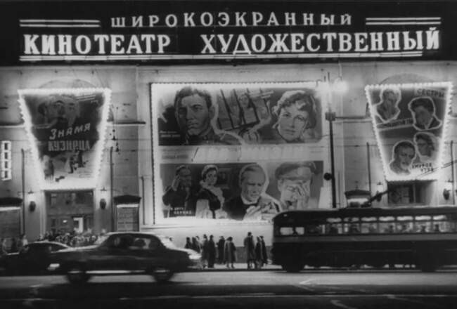 Сколько платили актерам и режиссерам