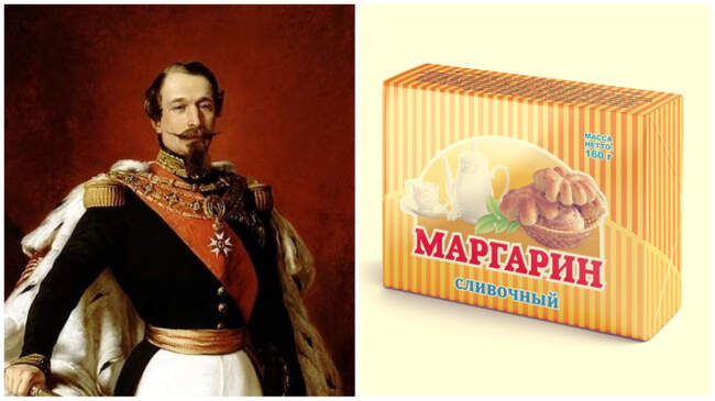 1. Маргарин