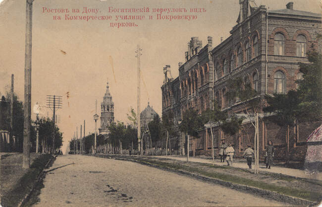 Ростовское «преступление века»