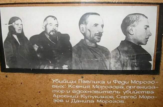 Трагедия и историческая роль младшего Морозова