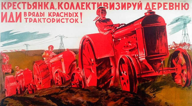 11. «Крестьянка, коллективизируй деревню. Иди в ряды красных трактористок»