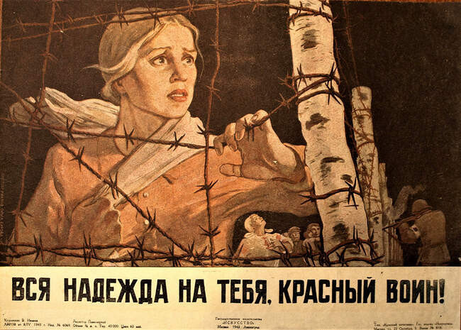 14. «Вся надежда на тебя, красный воин!»