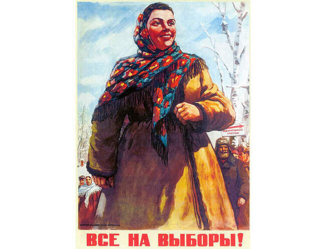 2. «Все на выборы!»
